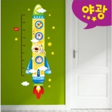 키재기 키재기스티커 어린이키재기 캐릭터키재기 유아키재기 유니테크키재기 예쁜기재기, 우주선키재기 1개