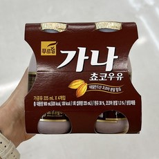 가나초코우유