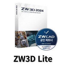 ZW3D Lite 2024