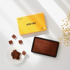 김보람초콜릿 [수제초콜릿]생 초콜릿 밀크 [파베]