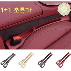 카시큘 자동차 틈새 쿠션 차량 시트 틈새 사이드 쿠션, 1개, 레드
