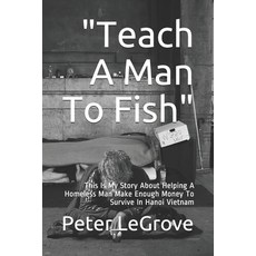 메이크마이스토리