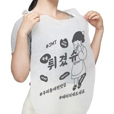소프런