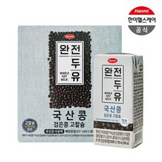 아기검은콩두유