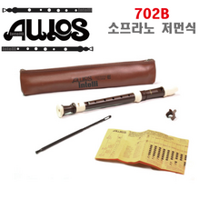 Aulos 아울로스 소프라노 리코더 702B 저먼식