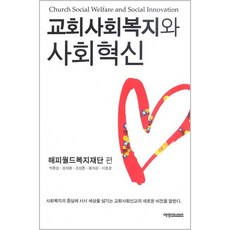 삼성복지재단