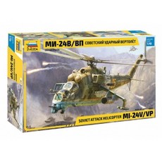 ZvezdaBZ4823 1/48 Mi-24V/VP Hind