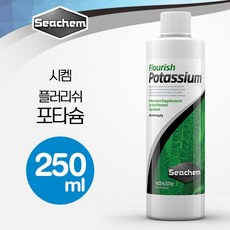 시켐 플러리쉬 포타슘 (Flourish Potassium ) 250ml / 수초 칼륨 보충제, 1개