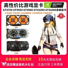 gtx750ti