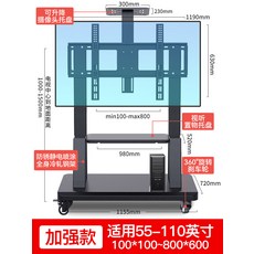 샤오미98인치