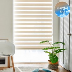 모던하우스블라인드