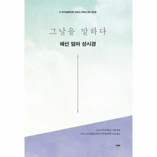 성시경dvd
