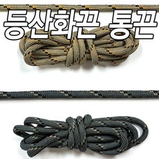 슈레이스 등산화끈 투톤 운동화끈 다양한색상