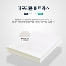 비투스매트리스