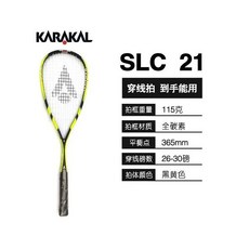 풀카본 초경량 115 ~ 135g 주니어 학자 스쿼시 라켓 초보자 스타터 성인 용 및 여성용