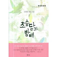 부산워터밤2022