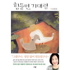 민주주의유규오