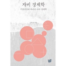 구약읽기내비게이션