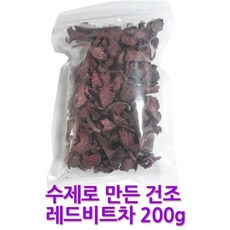 진채 비트 농장 수제 건조 레드비트차 200g, 1포