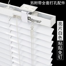 알루미늄블라인드가격