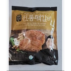 천하일미떡갈비