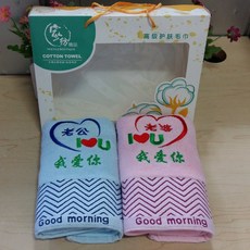 남편생일답례품