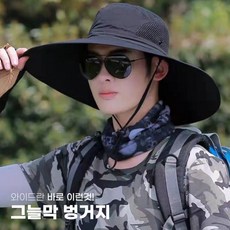 페도라선바이저