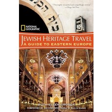 National Geographic Jewish Heritage Travel: A Guide to Eastern Europe paperback 123479 911RB, National Geographic Jewish Her