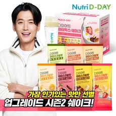 뉴트리디데이단백질쉐이크다이어트해피믹스14포
 뉴트리디데이 다이어트 쉐이크 파티믹스 14포 + 쉐이크컵 단품 단품