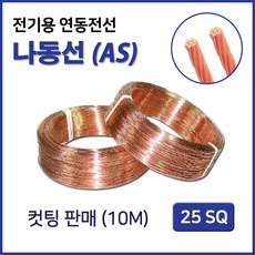 나동선70sq
