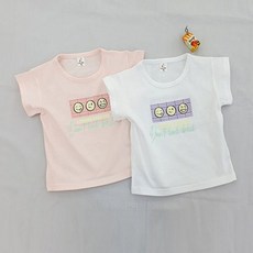 메롱베베