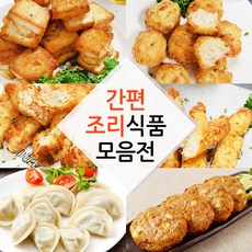 연잎갈비