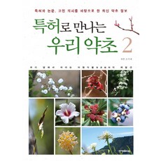 술아원복단지350