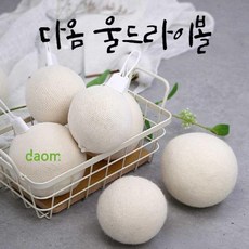 울드라이건조볼