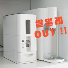 헤르젠쌀냉장고6kg