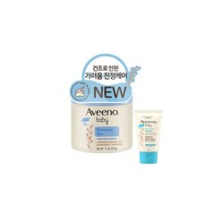 아비노나이트밤 TOP01