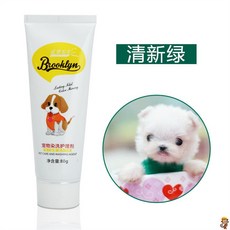 강아지 염색약 개 머리 염색 애완 동물 흰색 비숑 테디 동물 고양이 염색 헤어 크림 포메라니안 용품, 신록, 1개