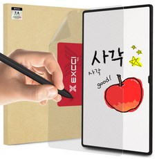 아이엠듀 아이패드 고광택 풀커버 강화유리 액정보호필름 상품 이미지