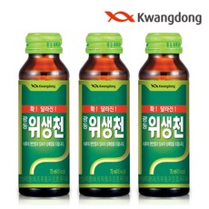 광동제약 위생천 (75mlx50병), 75ml, 50개