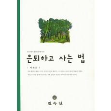 이화순
