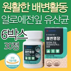 한국야구르트알로에