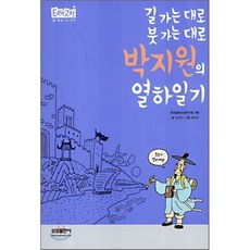 삼성출판사이지고전