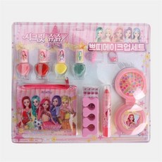 시크릿쥬쥬쁘띠메이크업.