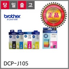 모니터타고자라는