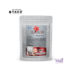 히비스커스에이드