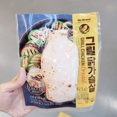 노브랜드크라비