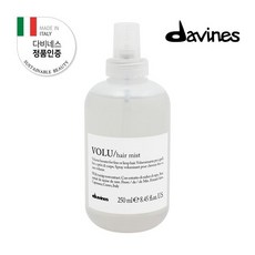 볼루헤어미스트