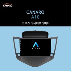 크루즈안드로이드올인원