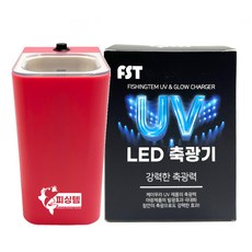 FST 초강력 UV 에기 축광기 간편 걸이식 휴대용 LED, 핑크, 1개