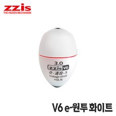 거상코리아 몰텍 zzis e-원투 V6 화이트 찌스전자찌 원투전자찌, 1개, 1.5호-111782